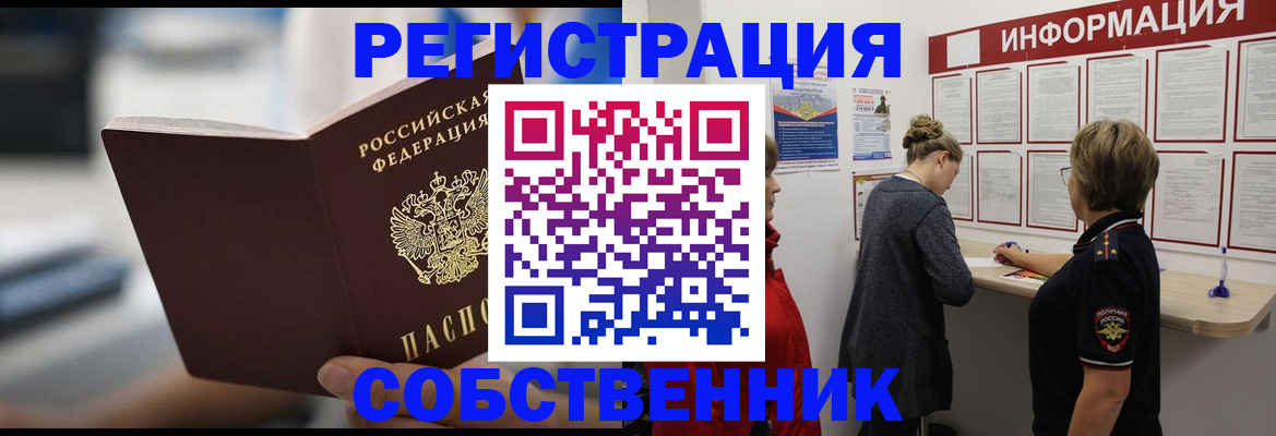 регистрация для дет. сада в Кораблино